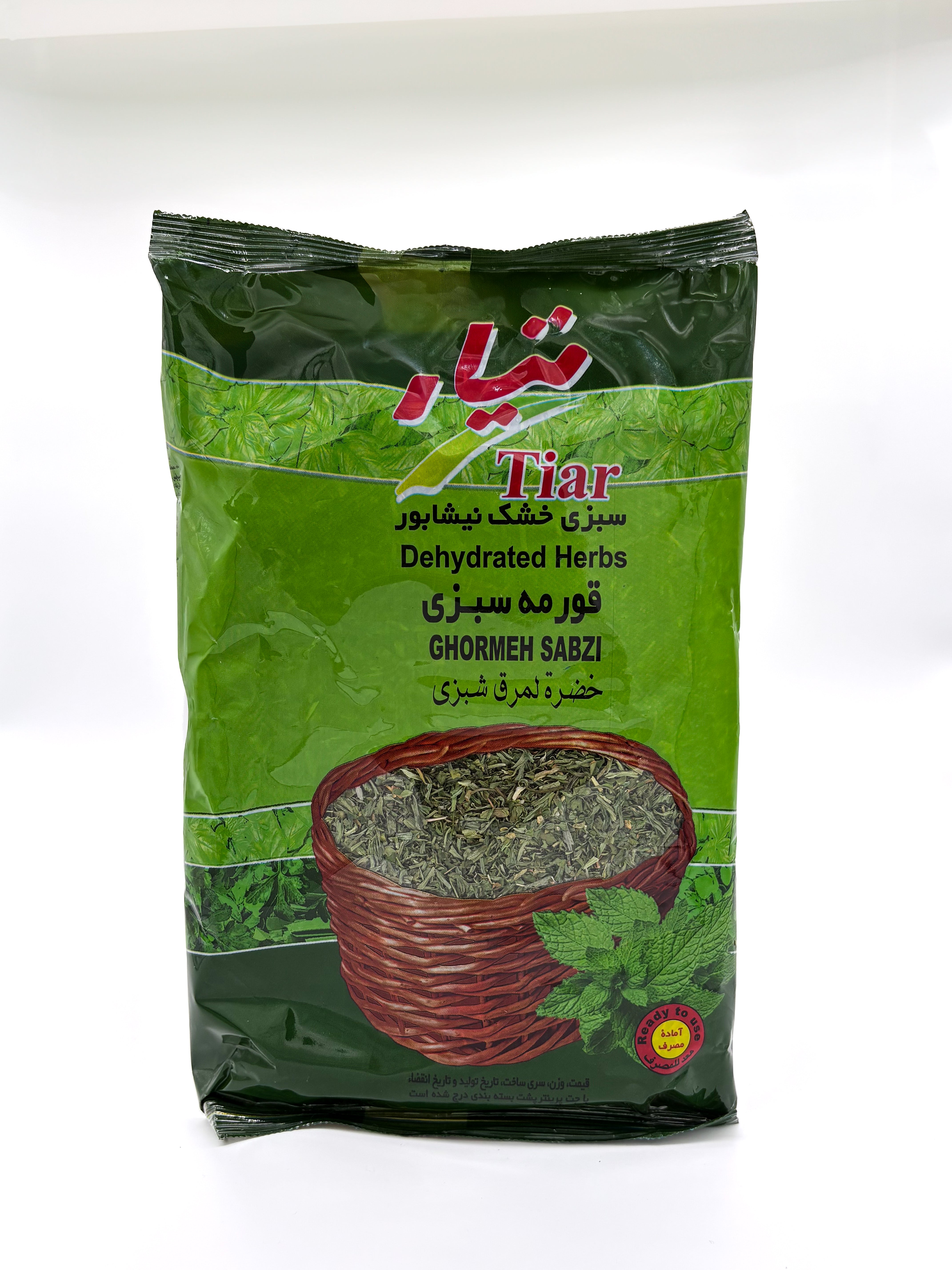 Perzische kruidenmelange - Ghormeh sabzi