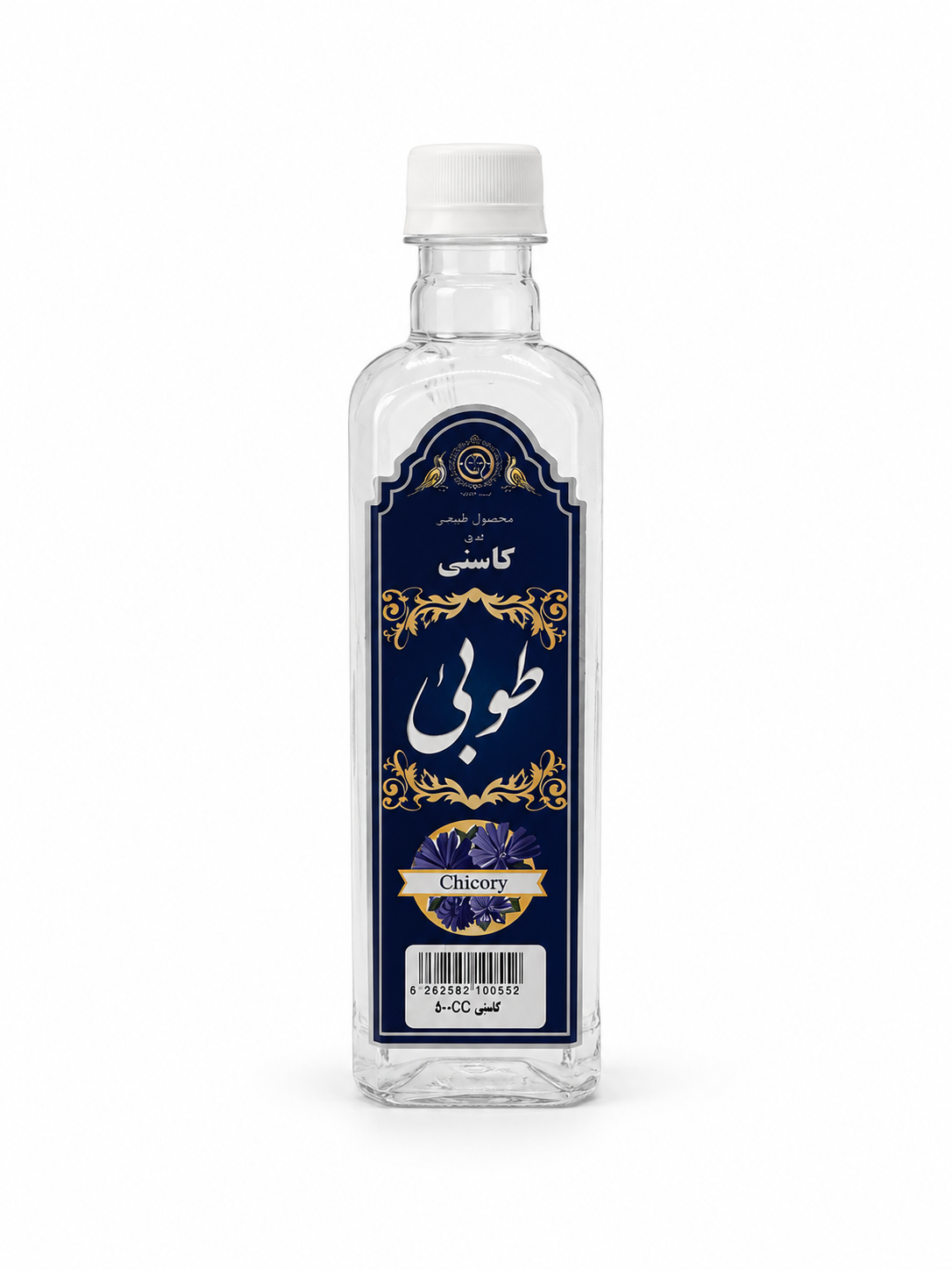 Wild Chicory Drink – Natural Detox &amp; Digestive Support