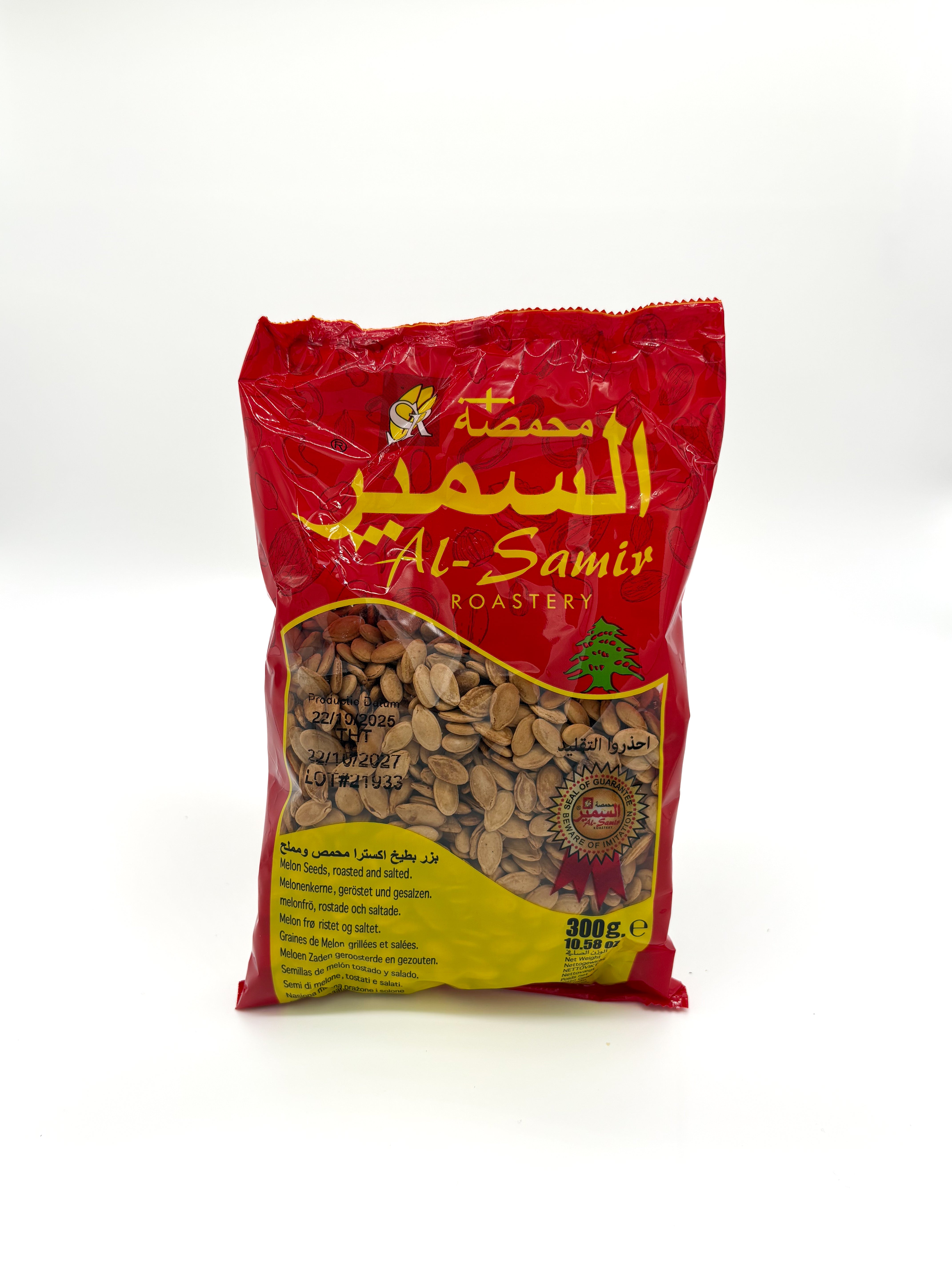 Geroosterde en gezouten watermeloenpitten - 300 gram