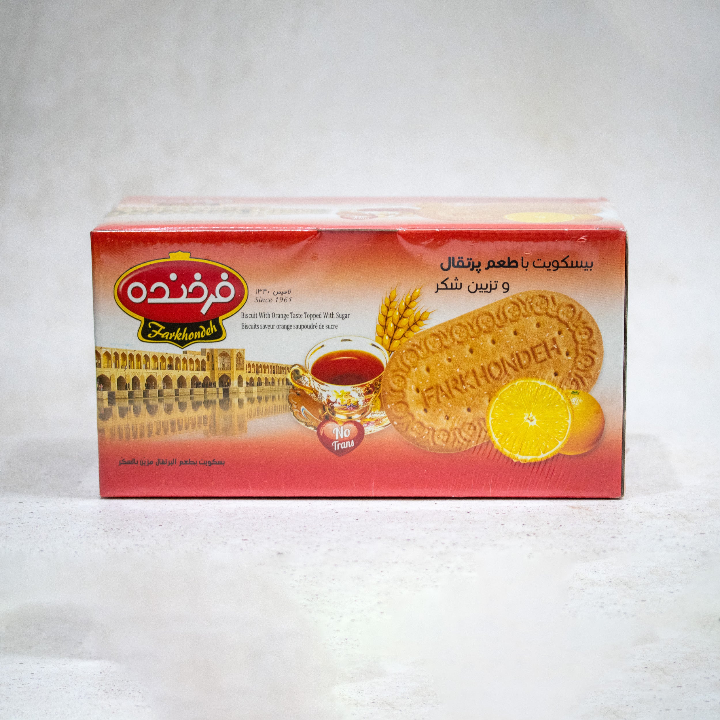 Farkhonde Orange cookies